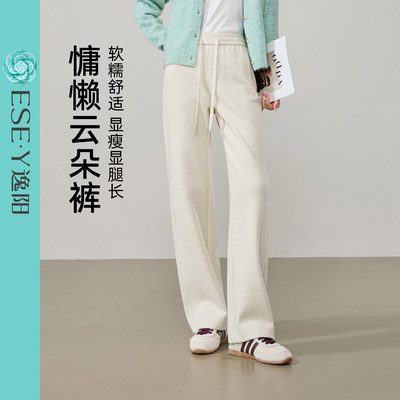 逸阳白色窄版直筒裤女202