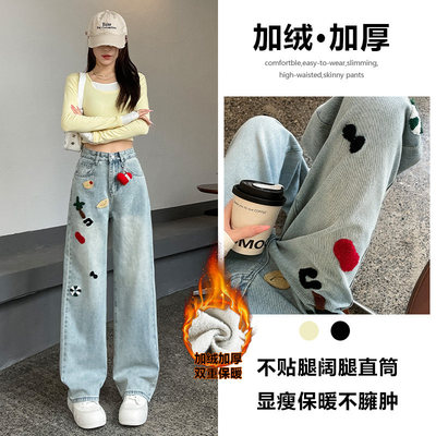 刺绣阔腿加绒牛仔裤女春