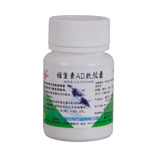 效期26年8月】双鲸 维生素AD软胶囊100粒 夜盲症佝偻病手足抽搐症