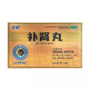 步长 6g*6袋/盒 补肾丸锁阳固精滋阴补肾用于肾水不足阴虚阳亢