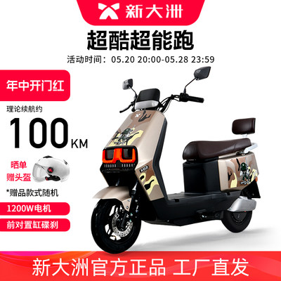 新品72V电动摩托车Parray长续航