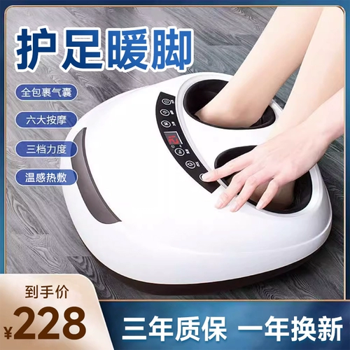 Массаж фасцинита массаж массаж домохозяйства электрическая терапия ног телят и стельки для ног, обернутая нагреванием физиотерапия