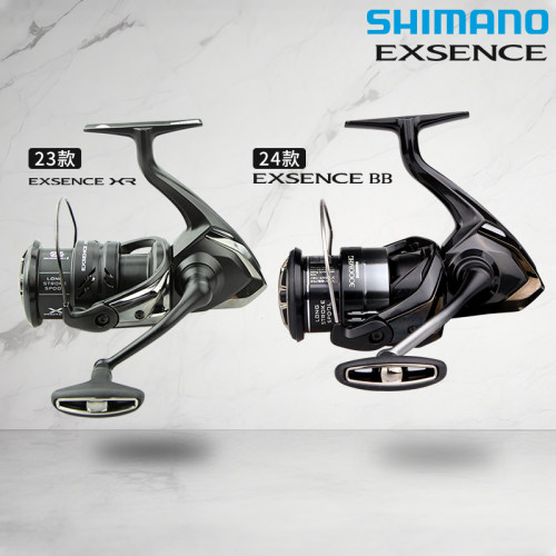 SHIMANO禧玛诺23/24款EXSENCE BB/XR纺车轮翘嘴轻量远投路亚渔轮