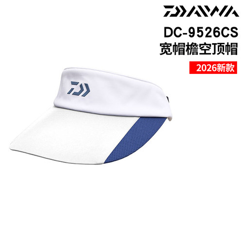 DAIWA/达亿瓦26春夏DC-9526CS 长帽檐空顶帽防晒钓鱼帽防泼水