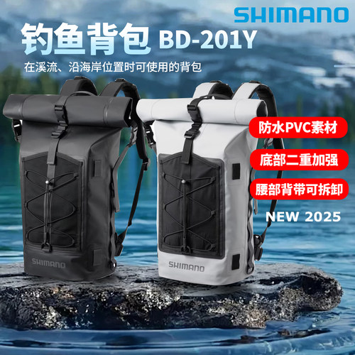 SHIMANO禧玛诺25新款BD-201Y垂钓者防水背包路亚包内部收纳口袋