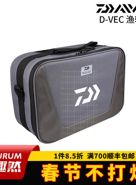 DAIWA达亿瓦25款D-VEC BAG渔轮收纳包达瓦纺车轮线杯渔具包袋配件