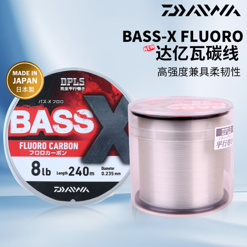 DAIWA达亿瓦 BASS-X新品日本碳线 平行卷碳素线 路亚钓鱼线前导线