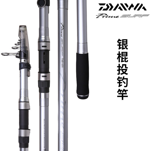 达亿瓦钓鱼杆达亿瓦DAIWA新款银