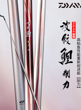 DAIWA达亿瓦 26新款波纹鲤 刚力.J 综合休闲竿鲤竿钓鱼手杆台钓竿