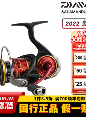 DAIWA达亿瓦火蜥蜴纺车轮21/22款SALAMANDURA LT/FC路亚微物远投