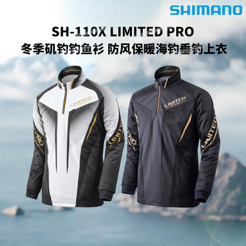 SHIMANO禧玛诺25款火血SH-110X秋季款钓鱼服上衣钓鱼外套防晒长袖
