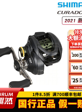 SHIMANO禧玛诺新款CURADO BFS库拉多微物水滴轮磁力刹车进口鱼轮