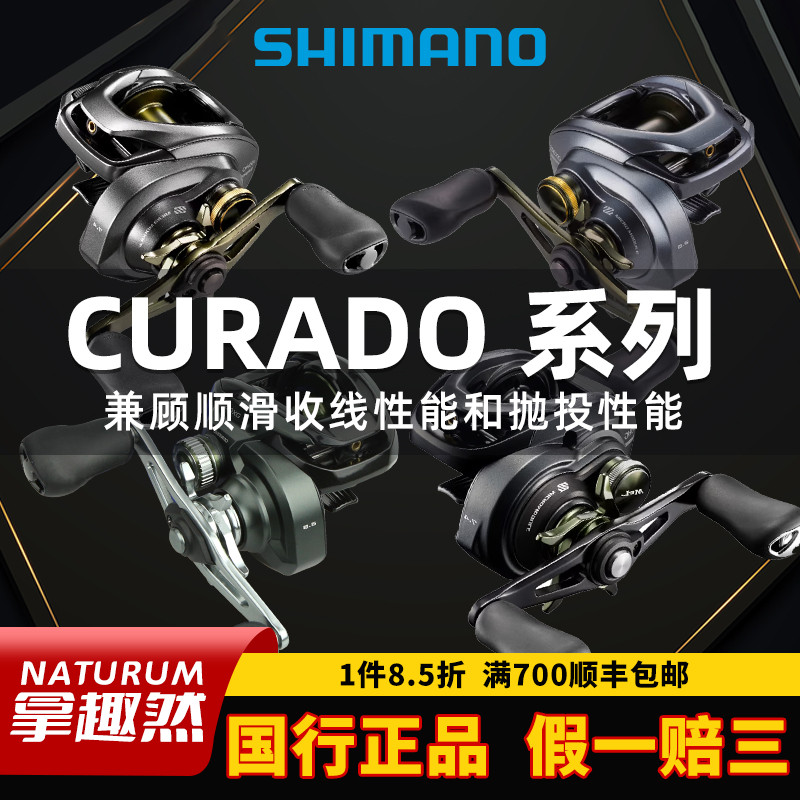 防炸线远投SHIMANO禧水滴轮进口