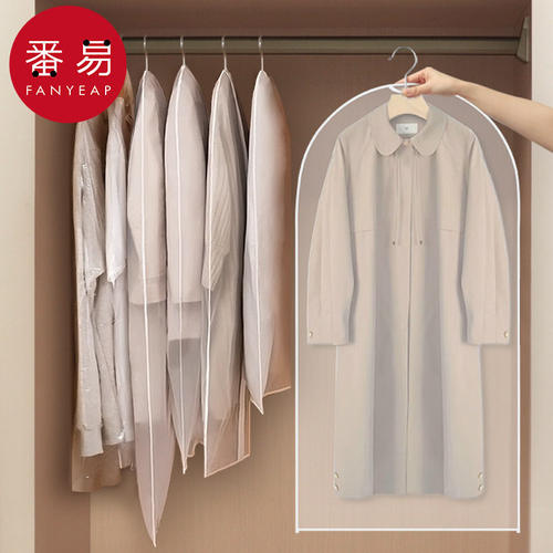 pq201_衣服防尘罩挂衣袋外套衣物防尘套挂式长款羽绒服家用透明大