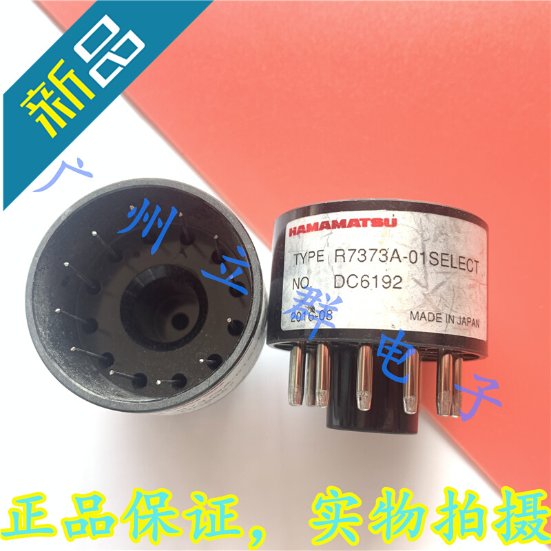 R7373A-01SELECT进口滨松光谱仪座子光电管正品丿