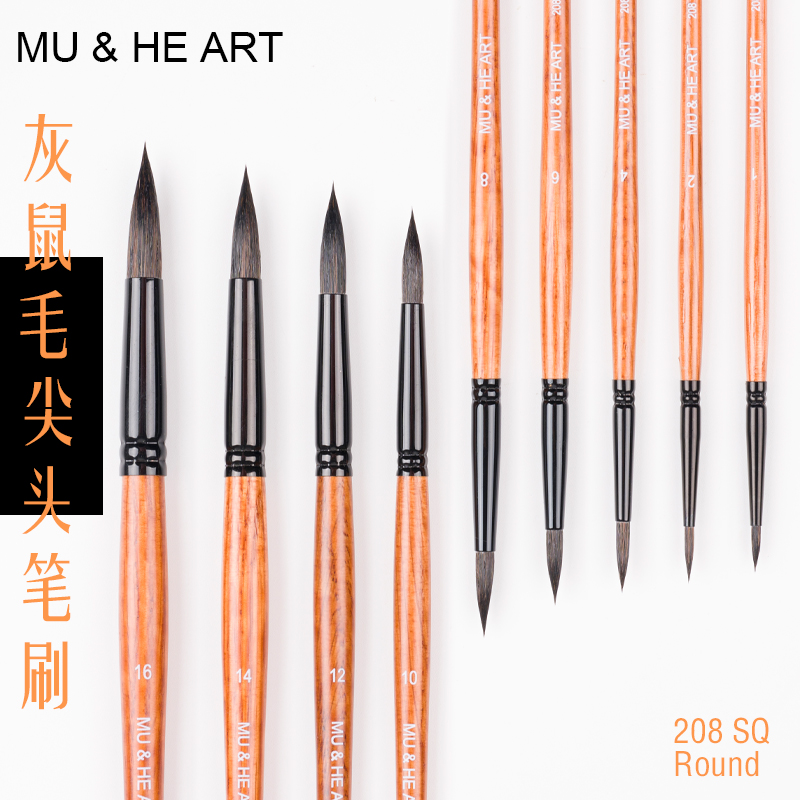 尖形灰鼠毛水彩画笔勾线