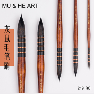 虎皮色胖子水彩笔灰松鼠毛混毛细节勾线上色铺色晕染拖把笔 219RQ