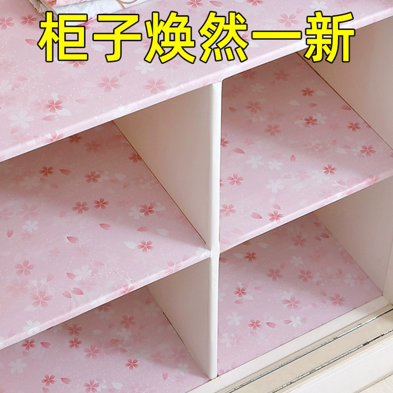 10米衣柜贴纸内部翻新防尘自粘家用抽屉垫纸柜子橱柜垫防潮垫,家居饰品,软装墙贴,淘宝优惠券,粉丝福利购,淘宝优惠卷