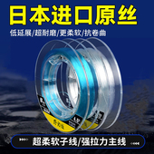 野钓鱼线50米日本原丝主线切水快强拉力不打卷柔软子线尼龙渔线