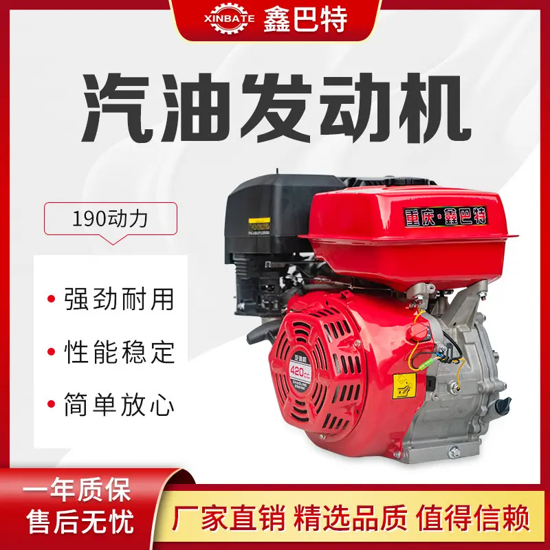 汽油机动力雅马哈款微耕机磨光机打谷机马路切割机170F190F