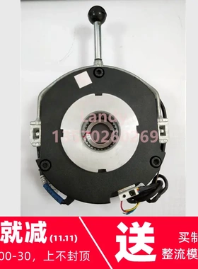 进口emco伦茨刹车电机抱闸制动器总成BFK458-12E/12N LR76927