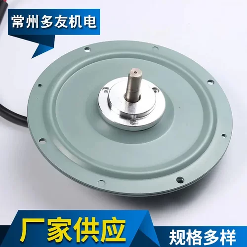 印制电机DC24V75W品质保障微型