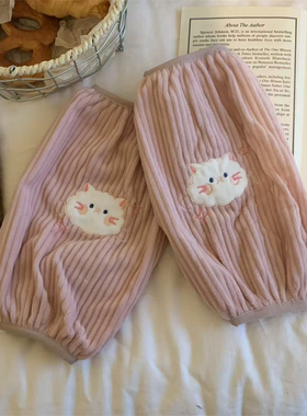 韩系可爱袖套女秋冬羽绒服防脏办公室粉紫色护袖学生纯色套袖长款