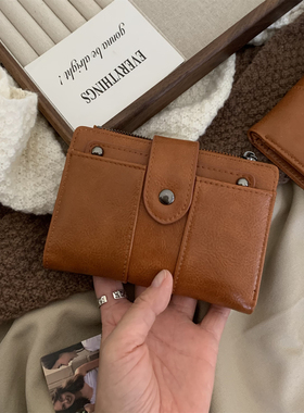 复古腔调|高级感棕色钱包短款两折多用卡包证件拉链零钱夹子男女