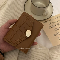 Коричневый