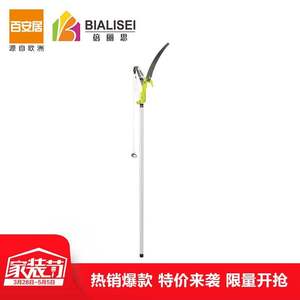 高枝园艺百伸缩倍丽枝剪树枝高空果树安居丽思修枝剪工具锯剪修枝