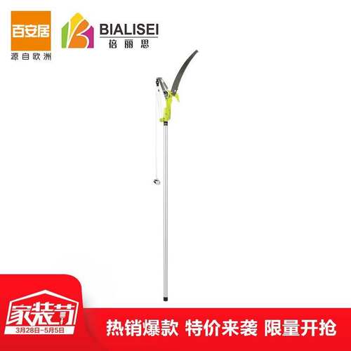 高枝园艺百伸缩倍丽枝剪树枝高空果树安居丽思修枝剪工具锯剪修枝