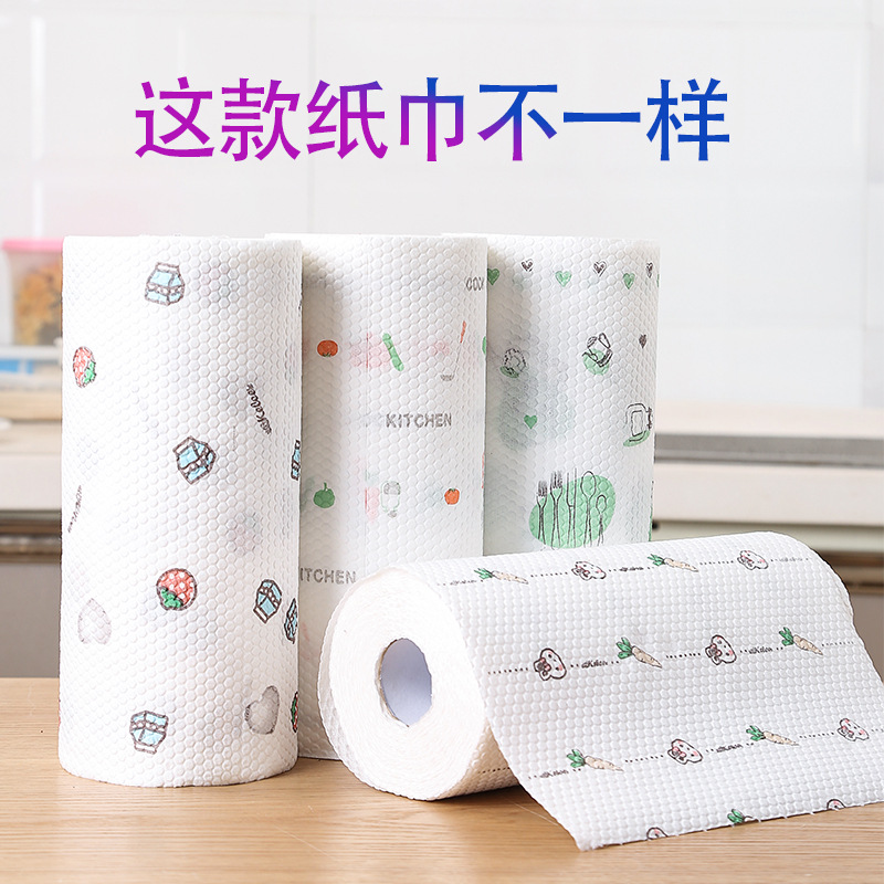 懒人抹布一次性洗碗布无纺布厚实洗碗巾干湿两用厨房用纸吸水吸油