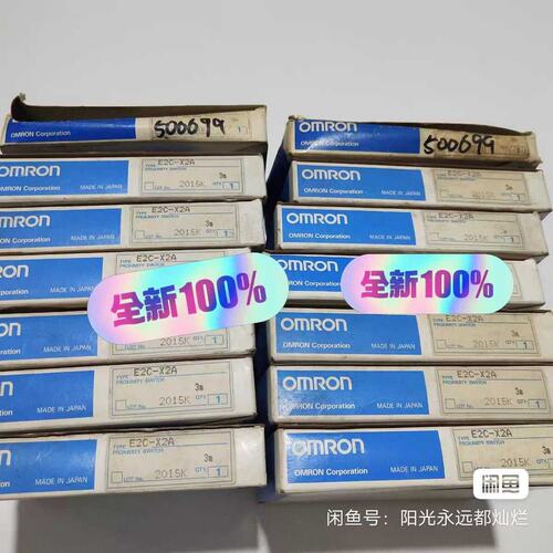 议价接近传感器E2C-X2AE2C-X1AE2C-X5A