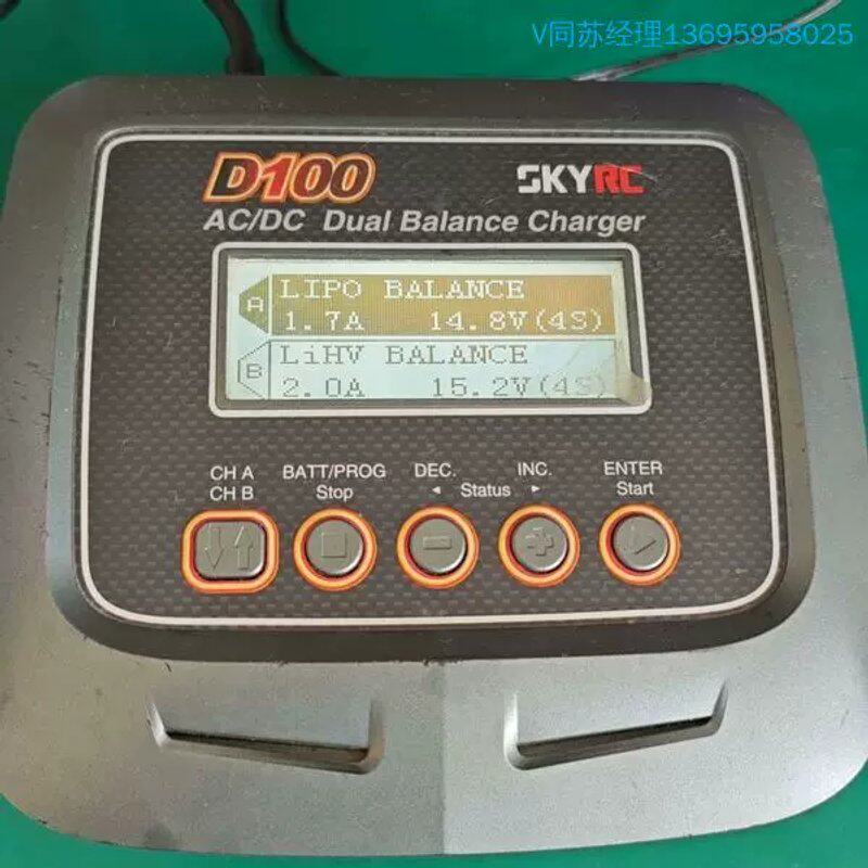 议价购-SKYRC+D100+其它元器件
