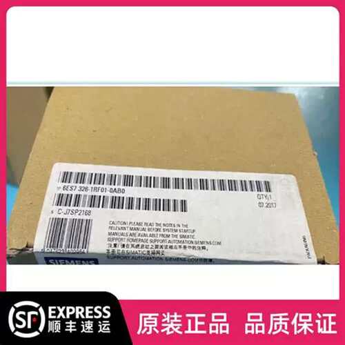 议价议价未开封SM326，6ES7 326-1RF01-00，6ES7326-1RF01-0A