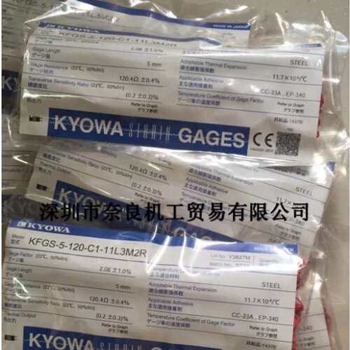 议价共和应变片KFEM-10-120-C1 L1M2R