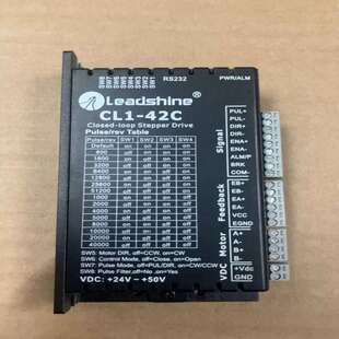 议价Leadshine驱动器CL1-42C脉冲经济型驱动