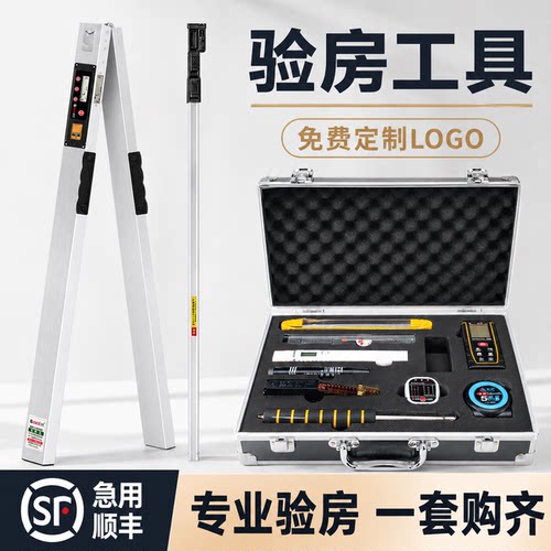 【验房专属】商品房装修验收瓷砖