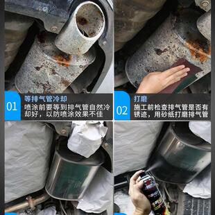 德国迈哈特汽车发动机摩托车排气管自喷防锈漆耐800度高温防护剂