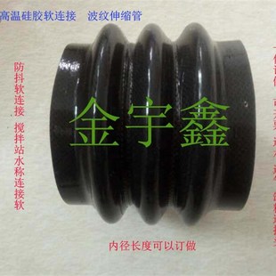 160 内径110 橡胶波纹伸缩管pvc连接软管桥梁管道改建排水软连接