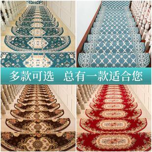 楼梯踏步垫免胶自粘家用楼梯垫子防滑保护垫实木楼梯地毯定制 欧式