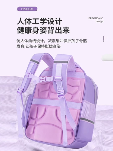 Ранец, сумка через плечо, вместительный и большой рюкзак, защита позвоночника