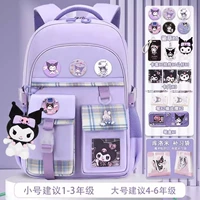 Сиреневый большой комплект, набор, 3-6 года, 22 шт