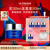 滋养紧致护肤 保湿 新规格上市 莱珀妮鱼子精华琼贵紧致面霜