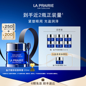 莱珀妮鱼子精华琼贵紧致眼霜滋养 李佳琦直播间全品类助播场