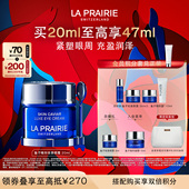 莱珀妮鱼子精华琼贵眼霜 新年礼物 眼部滋养紧致淡纹抗皱