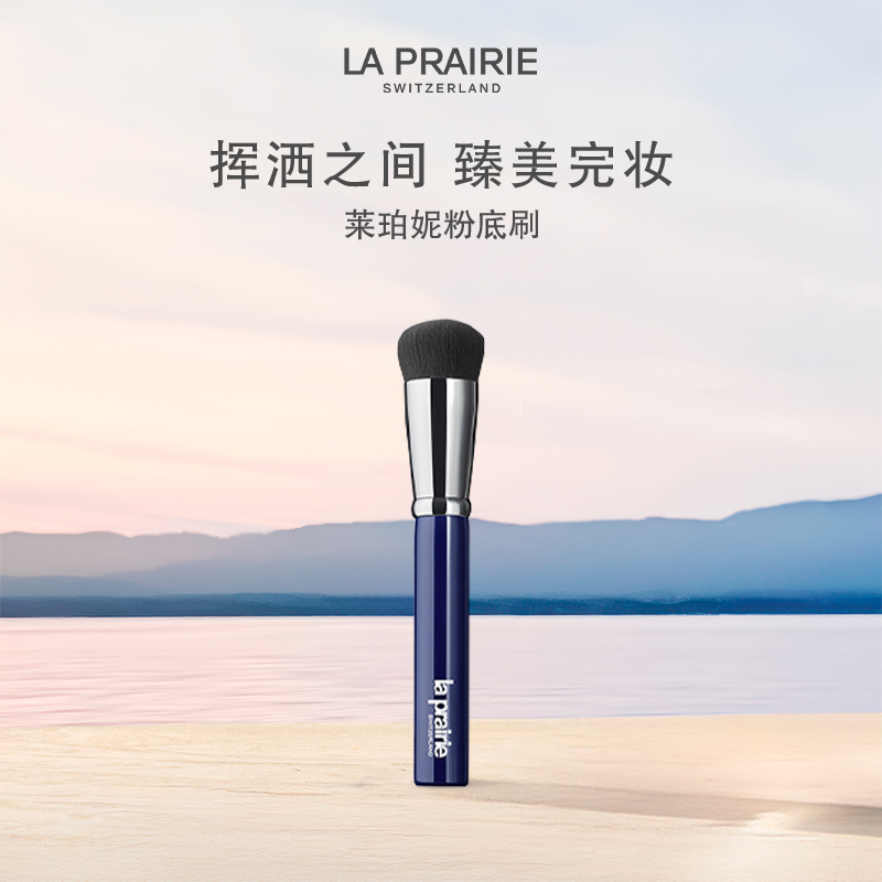 莱珀妮粉底刷无痕服帖便携柔软
