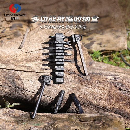 鸿丰GHK22枭狼配件口哨户外多功能组合工具打火石磨刀棒批头组