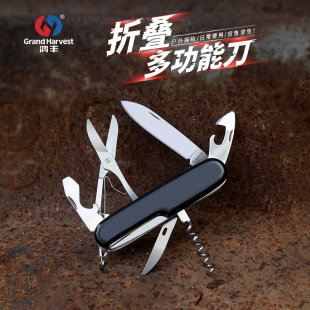 鸿丰多功能户外瑞士****组合工具野营便携式 折叠小剪刀迷你折叠刀