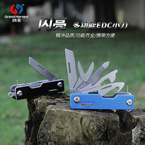 鸿丰户外多功能刀EDC折叠工具随身开瓶器小剪刀迷你瑞士防身小刀 - 封面